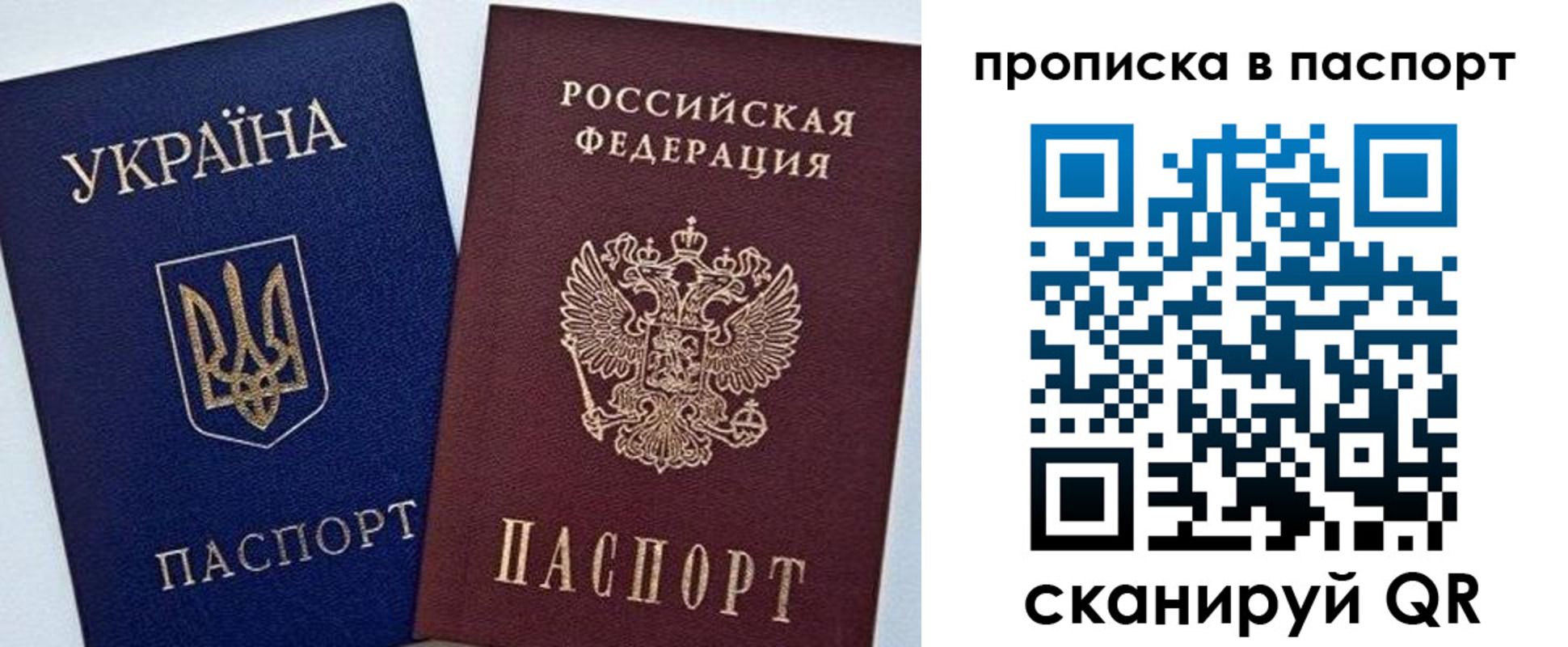 временная регистрация недорого в Киришах