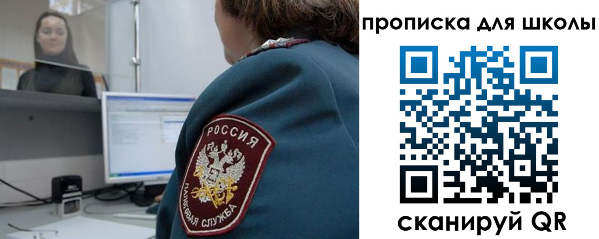 временная регистрация гарантия в Киришах
