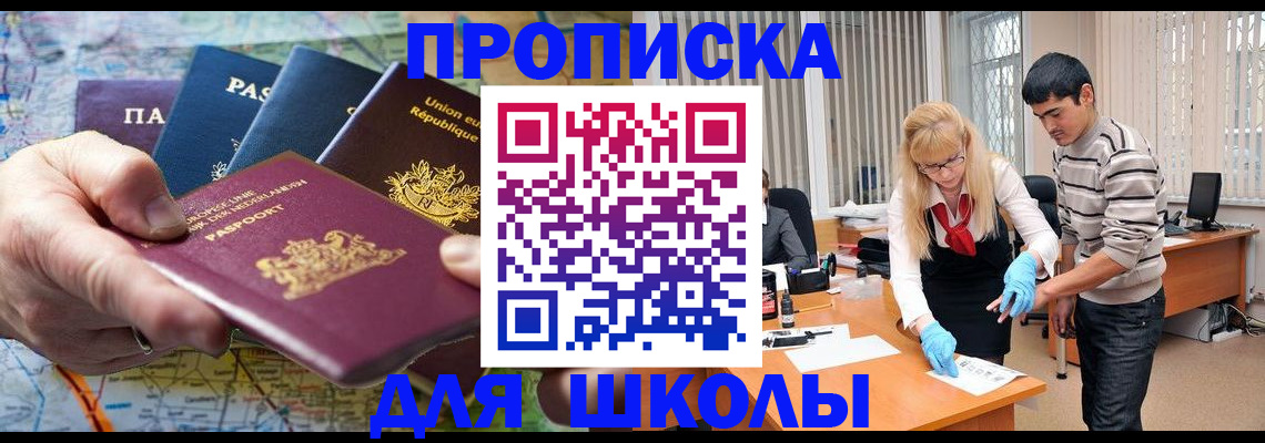 миграционный учет в Киришах