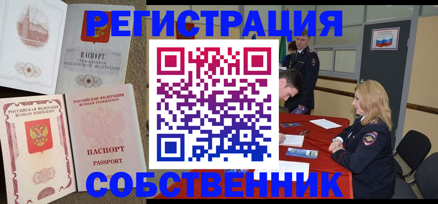 регистрация для школы в Киришах