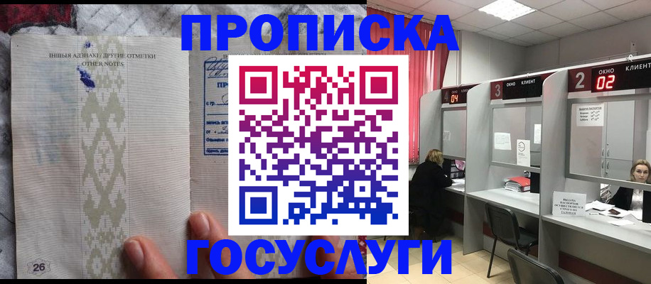 временная регистрация адрес в Киришах