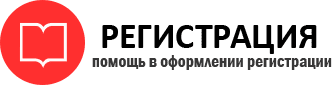 прописка в Киришах id807277